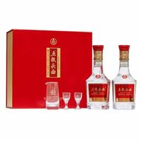 五粮浓香 五粮液股份出品  52度 500mL 2瓶 五粮头曲如意礼盒（送酒具）