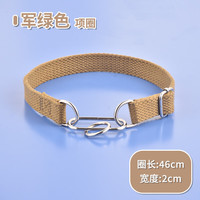 马犬专用防爆冲P绳加厚项圈