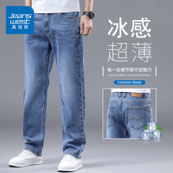 真维斯 男士牛仔裤 2026