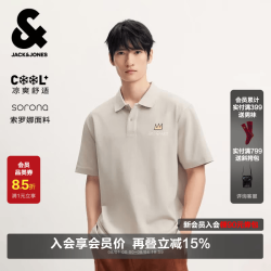 杰克琼斯 杰克·琼斯（JACK&JONES）26年BSQ夏季polo衫男高端宽松休闲印花翻领短袖t恤
