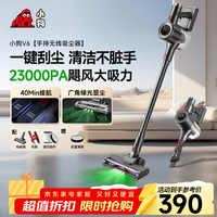 小狗 吸尘器家用大吸力吸拖一体三合一