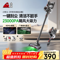 小狗 吸尘器家用大吸力吸拖一体三合一