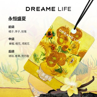DREAME LIFE 追觅车载香薰梵高挂件卡片香片