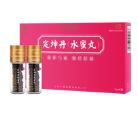 广誉远 定坤丹水蜜丸7g*4瓶月经不调痛经滋补气血官方正品