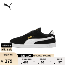 PUMA 德训鞋 黑色-白-金色-01 40