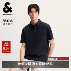 杰克琼斯 杰克·琼斯（JACK&JONES） 男装春季polo衫上衣胸前立体LOGO装饰简约百搭226206040