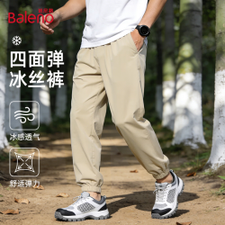 班尼路 弹力束脚冰丝裤男夏季新款户外凉感休闲轻薄透气长裤宽松百搭裤子