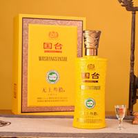 国台 无上叁拾 53度酱香型白酒 500ml