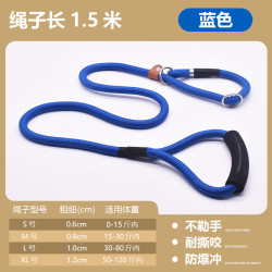 P链可伸缩狗绳