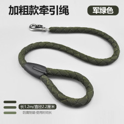 军绿加粗犬绳德牧金毛专用