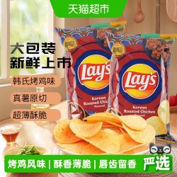 乐事 薯片 韩式烤鸡味 184.2g*2包