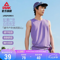匹克 运动背心男夏季速干衣透气打底上衣潮流户外无袖跑步背心DF662121
