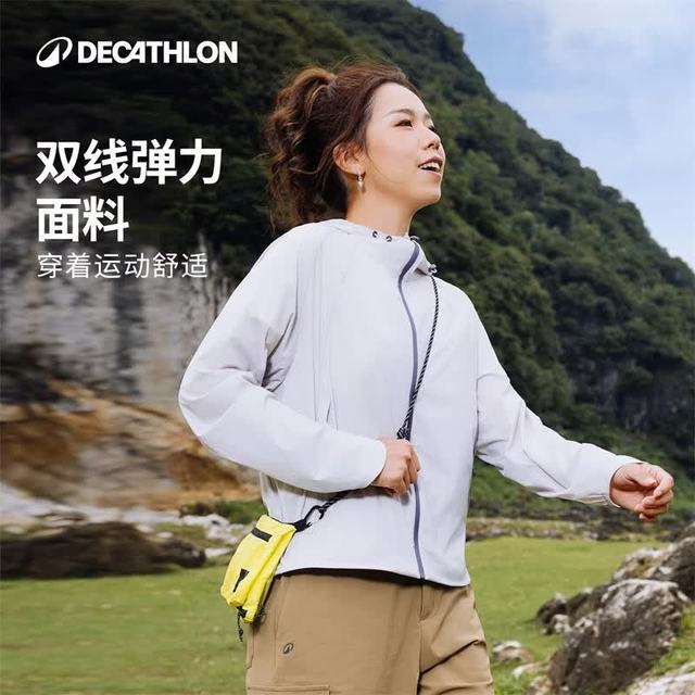 迪卡侬 户外防晒衣女夏季轻薄透气 5100579