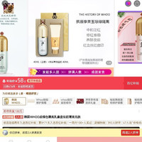 whoo 隔离妆前乳 赠洪辰享洗面奶40ml