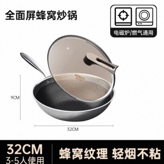 淘金币可用、今日必买：康巴赫 304不锈钢家用不粘蜂窝炒锅 32cm 带盖子