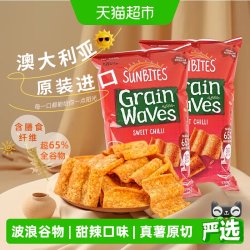 乐事 SUNBITES 甜辣味波浪形谷物片 170g*2