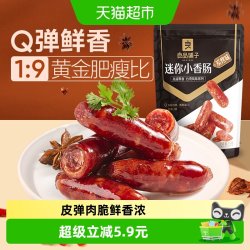 良品铺子 迷你小香肠75g