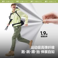 蕉下 EL594 高弹透气 男士休闲裤