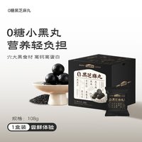 五谷磨房 无糖黑芝麻丸 108g 包装