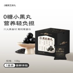 五谷磨房 无糖黑芝麻丸 108g 包装