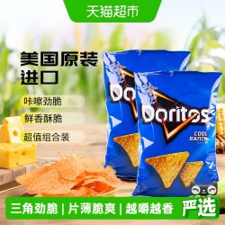 乐事 Doritos 多力多滋 农场味玉米片 92.1g*2 包装 184.2g 美国休闲零食