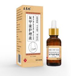 王泰林 正品灰甲康软甲脱甲沟脚气真菌感染抑菌液v