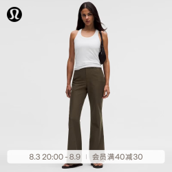 lululemon EasyFive 女士五袋款高腰微喇裤 *常规版型