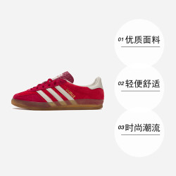 adidas 女款板鞋 IE1051