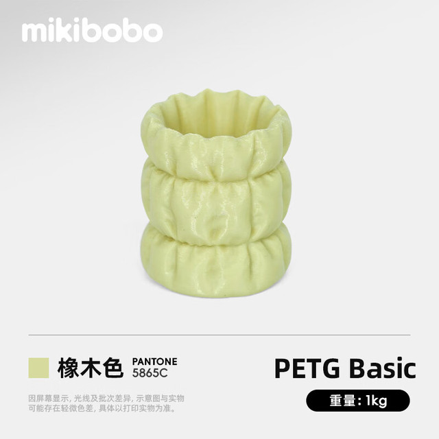 mikibobo 3D打印耗材 PETG Basic基础平滑质感高韧性易打印兼容性强  1.75mm 1kg/盘- 橡木色
