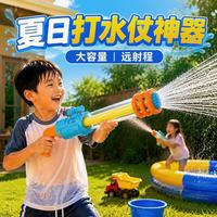 糖米 加特林水枪玩具儿童抽拉式滋喷水枪戏水6-12岁3打水仗漂流礼物 I 随机颜色 I 单只