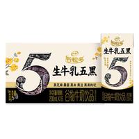 伊利 谷粒多生牛乳五黑 200ml*16盒/箱 5月产