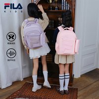 FILA 儿童护脊减负书包
