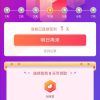 每日领京豆：8月04日 京东关注店铺领京豆