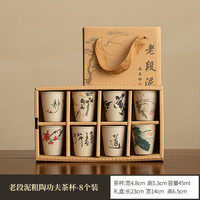景盏 景德镇花鸟节日功夫茶杯