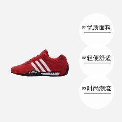 adidas 三叶草 男女通用休闲运动鞋 IH4156