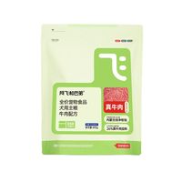 阿飞和巴弟 E68真牛肉犬粮好食材真新鲜大小型犬通用试吃装400g 阿飞和巴弟E68真牛肉犬粮400g