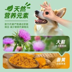 阿飞和巴弟 鸭肉梨烘焙犬粮通用型鲜肉高蛋白300g 鸭肉梨烘焙犬粮 泪痕
