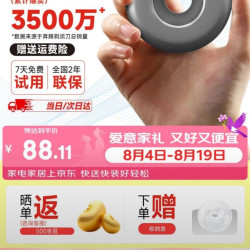 奔腾 便携 男士剃须刀  银河灰