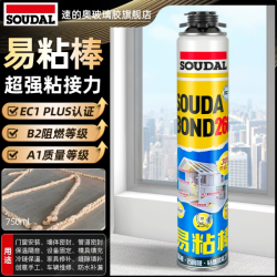 速的奥 易粘棒填缝剂发泡胶 750ml/900g