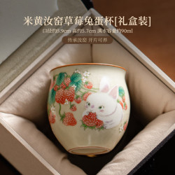 景盏 陶瓷米黄草莓兔蛋杯礼盒装