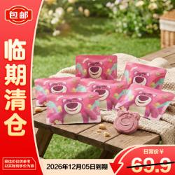 阿飞和巴弟 猫零食冻干鸡肉草莓口味8g*6袋