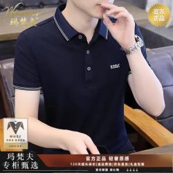 玛梵夫 正品男士短袖t恤翻领2026夏季新款休闲polo衫薄款透气半袖体恤潮T 藏青色  M  95-115斤