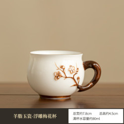 景盏 景德镇德化梅花杯