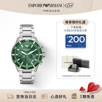 EMPORIO ARMANI 手表男士商务商务七夕礼物送老公AR11500