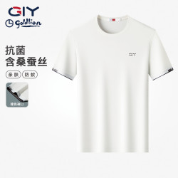 金利来 GY短袖t恤男士桑蚕丝夏季凉感透气新款上衣 米白 M