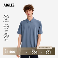 AIGLE polo衫T恤速干上衣吸湿凉感轻奢短袖情侣款 沼泽蓝 BI732 速干/凉感/防晒  L