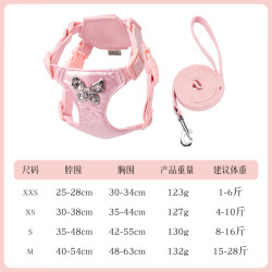 甜美狗狗胸背带可调