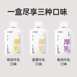 阿飞和巴弟 0乳糖厚乳奶营养酱猫条罐头冻干阿飞和巴弟零食系列 鸡肉牛乳3袋+兔肉牛乳3袋+蛋黄牛乳3袋 阿飞和巴弟混合厚乳40g袋