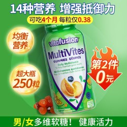 丽贵 lilcritters丽贵小熊糖儿童多种复合维生素软糖VC宝宝补钙锌275粒