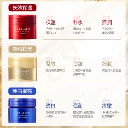 资生堂 水之印五合一面霜抗初老紧致补水高保湿滋润晚霜氨基酸90g